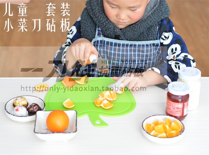 婴儿辅食抗菌小号宝宝塑料砧板儿童菜板宿舍学生寝室小型菜刀套装在类目 厨房/烹饪用具, 烹饪用具, 砧板/菜板中 - 来自Buy2taobao.com提供专业的淘宝代购服务