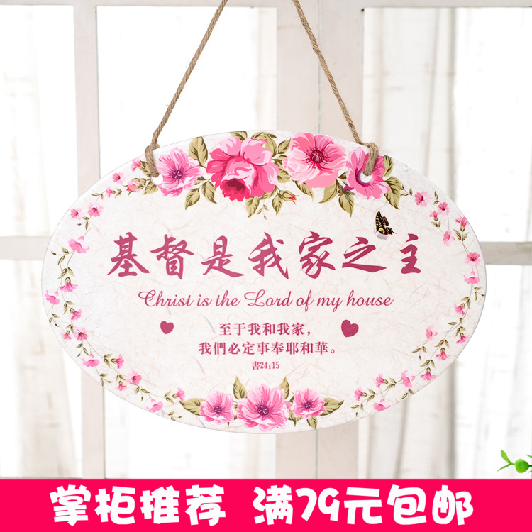 gift Jesus Pendant Home Furnishing ornament originality Christians gift ceramics Decoration Gospel Jewelryin the Home accessories , Decoration category - from Buy2taobao.com to provide professional Taobao agent buy service