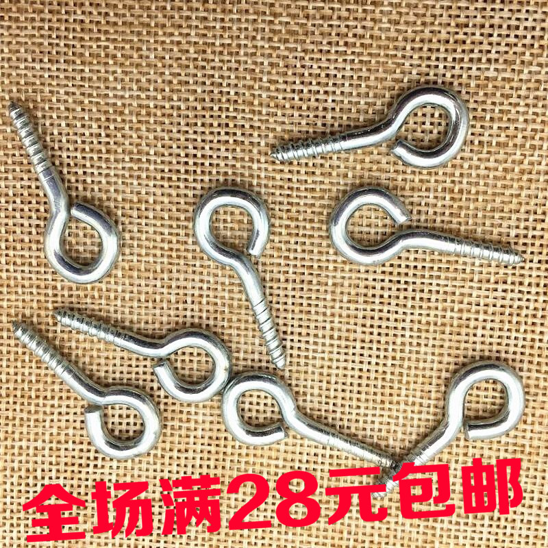 自攻羊眼钉DIY手工配件 30mm螺纹九字针门窗固定珠帘挂钩材料在类目 居家布艺, 窗帘门帘及配件, 辅料配件, 窗帘扣中 - 来自Buy2taobao.com提供专业的淘宝代购服务