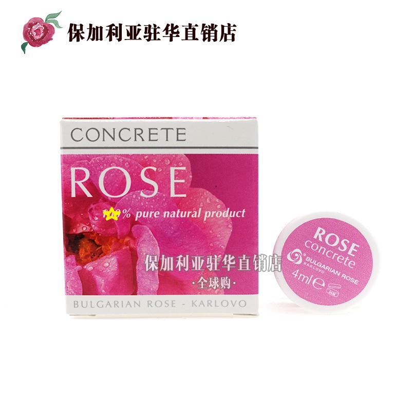 保加利亚奥图玫瑰精油膏4ml嫩肤提亮促进细胞再生|msdalam kategori Beauty/badan/minyak pati, Essence muka - dari Buy2taobao.com untuk memberikan perkhidmatan ejen Taobao profesional membeli
