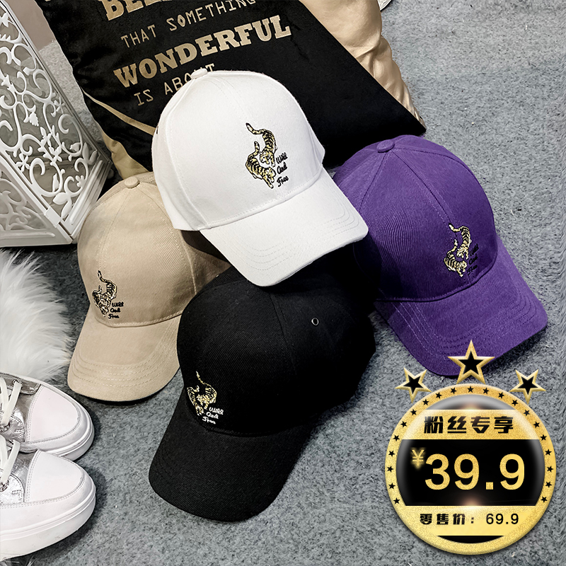 薇娅viya定制刺绣老虎棒球帽 VV7108|msdalam kategori Aksesori/Belt kulit/Hat/Muffler, Hat - dari Buy2taobao.com untuk memberikan perkhidmatan ejen Taobao profesional membeli