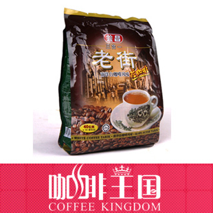  马来西亚进口咖啡 益昌老街三合一白咖啡 南洋拉咖啡600克