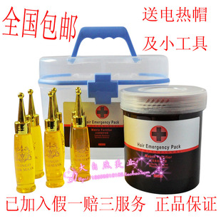 <em>头发营养膏</em>【正品秒杀】,<em>头发营养膏</em>厂家直销