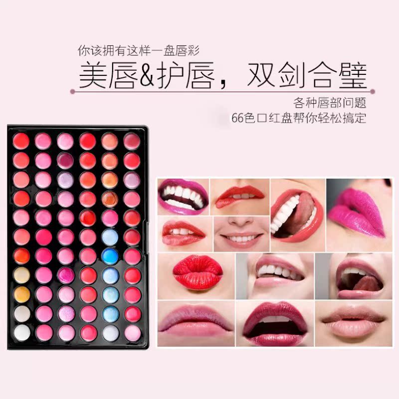 ins Ultra-fire 66 Lipstick disk Lasting moisturizing No bleaching the republic of korea waterproof quality goods Lip Gloss Lip Glossin the Makeup/Perfume/Beauty tools , Lip Gloss/Gloss category - from Buy2taobao.com to provide professional Taobao agent buy service