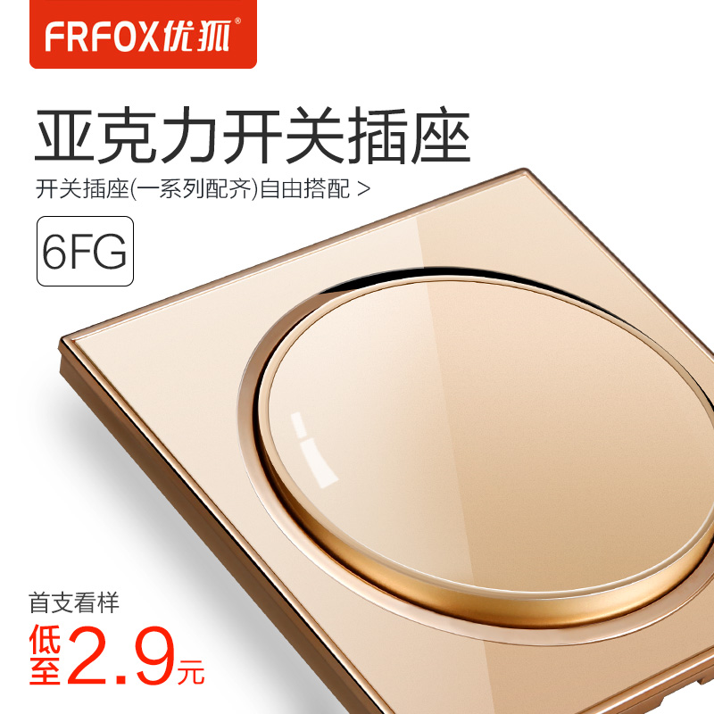 Excellent Fox 6FG Acrylic 16A switch socket panel Package 86 household Pentapore Wall Dark outfit Dark linein the Electronic/Electrician , Outlet , Switch Socket Set category - from Buy2taobao.com to provide professional Taobao agent buy service