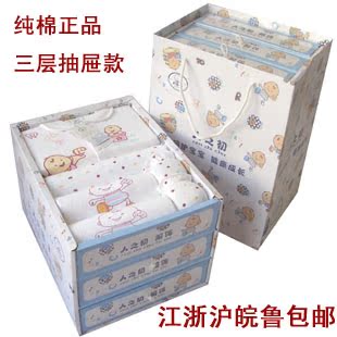  新款人之初婴儿礼盒新生儿满月礼盒幼儿宝宝纯棉用品春季衣服包邮