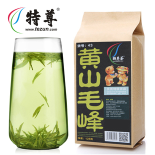  黄山毛峰 新茶 特级毛峰春茶128g 黄山毛峰绿茶 特尊茶叶包邮