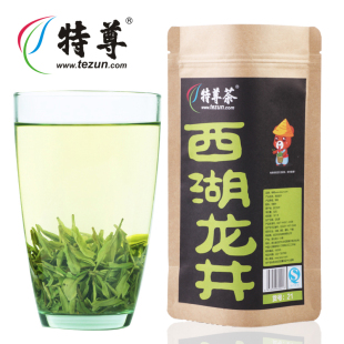  西湖龙井 新茶春茶 特级龙井春茶32g 茶农直销 特尊绿茶叶