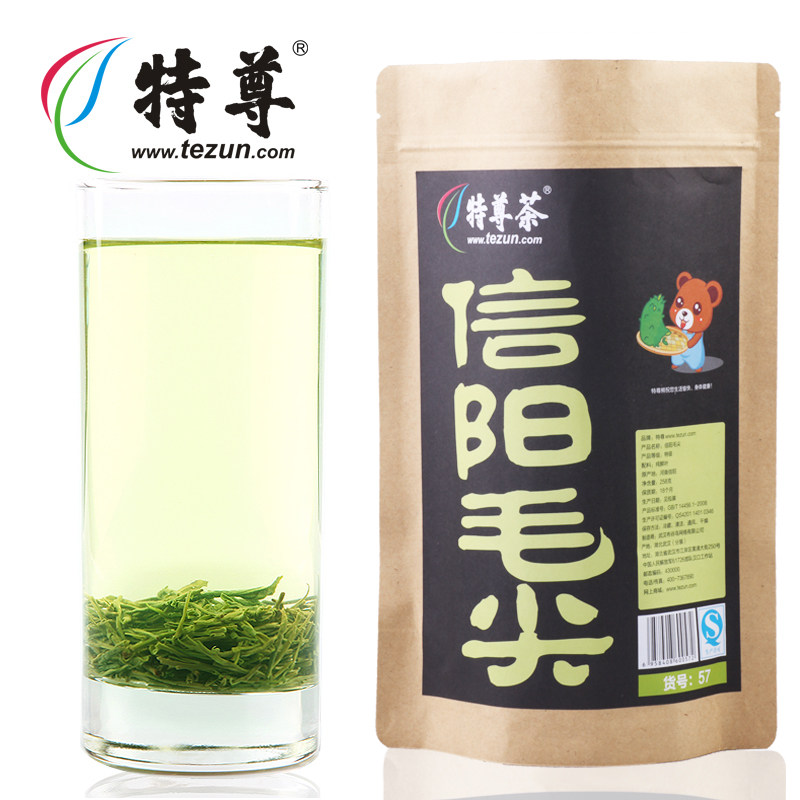 信阳毛尖【买1送1】2013新茶叶 特级信阳毛尖绿茶258g 特尊绿茶叶