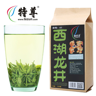  西湖龙井 新茶 春茶 特级明前绿茶叶128g 茶农直销 特尊茶叶