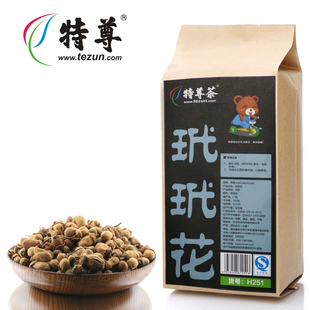 玳玳花草茶 纯天然玳玳花茶中袋100g 玳玳花草茶 特尊花草茶