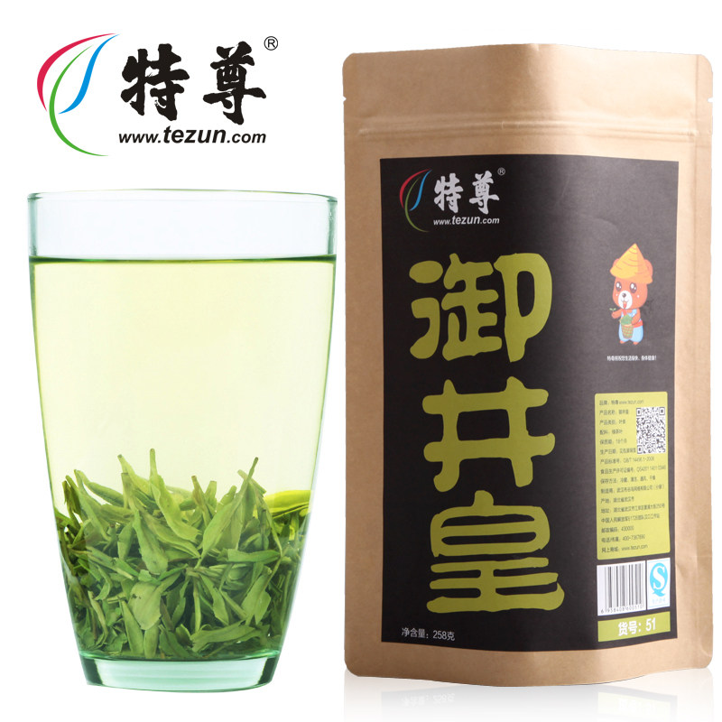 【买1送1】西湖龙井 2013新茶叶 特级御井皇龙井茶258g 特尊绿茶