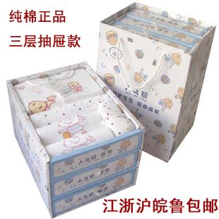  包邮新款人之初新生儿初生婴儿满月礼盒宝宝秋冬加厚纯棉套装