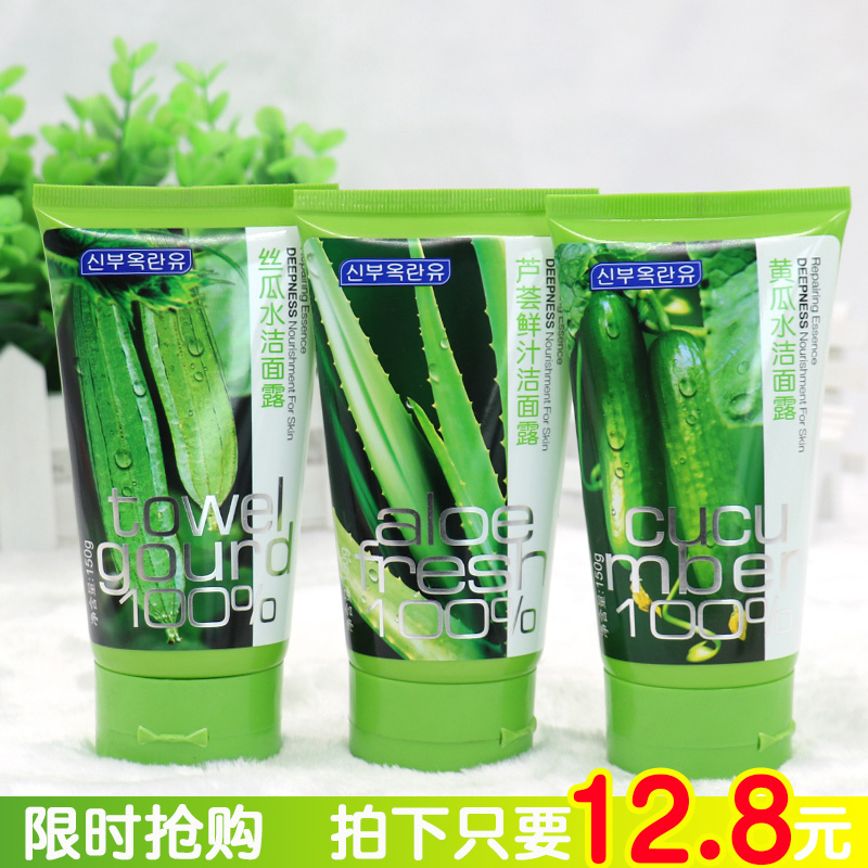 150克純植物蘆荟絲瓜黃瓜潔面露透明清爽保濕補水控油洗面奶學生在類目 美容護膚/美體/精油, 面部護理套裝中 - 來自Buy2taobao.com提供專業的淘寶代購服務