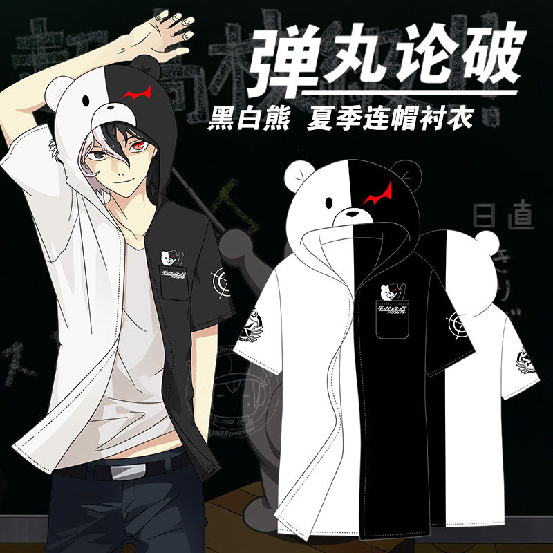 黑白熊COS短袖T恤 夏装衬衣 依漫动漫周边 弹丸论破 轮舞卫衣服|msdalam kategori mod main/animasi/Zhou Bian/cos/permainan papan, kartun/Animasi Zhou Bian, Anime T-shirt/kasut/pakaian - dari Buy2taobao.com untuk memberikan perkhidmatan ejen Taobao profesional membeli
