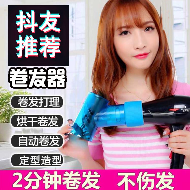 万青天杰发筒炫美佳美推荐罩 天美推荐罩 元香风罩豆乐派淘屋在类目 个人护理/保健/按摩器材, 各类配件, 美发工具配件, 电吹风配件中 - 来自Buy2taobao.com提供专业的淘宝代购服务