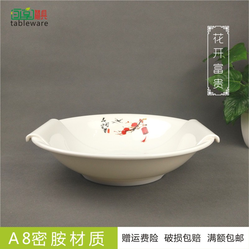 密胺双耳带扶手汤盆10寸12寸花开富贵系列浅口酸菜鱼盆创意汤碗|ruв категории посуда, посуда, бассейн - от Buy2taobao.com для оказания профессиональной услуги покупки агента Taobao