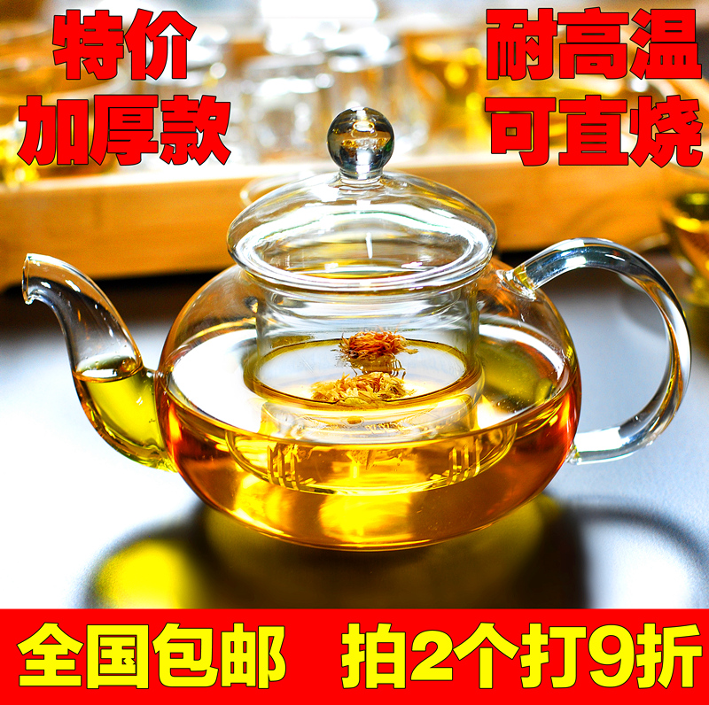 欣乐防爆裂 加厚耐热玻璃花茶圆润壶功夫红茶具不锈钢过滤泡茶杯在类目 餐饮具, 茶具, 茶壶中 - 来自Buy2taobao.com提供专业的淘宝代购服务