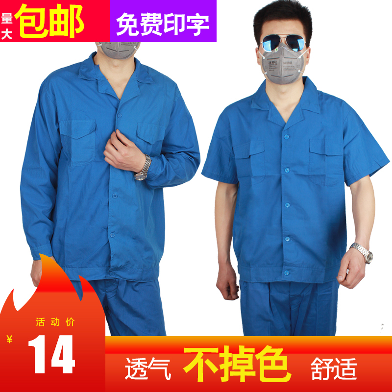 Blue Water Short sleeved coverall summer Thin section jacket ventilation clothes Printing Labor uniforms suitin the Men's clothing, Set , Tooling uniform category - from Buy2taobao.com to provide professional Taobao agent buy service