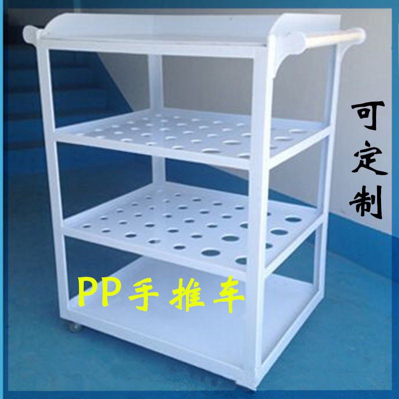 实验室耐酸碱PP手推车移动式药品收纳摆放架静音手推车可定制在类目 商业/办公家具, 超市家具, 平板手推车/工具车中 - 来自Buy2taobao.com提供专业的淘宝代购服务