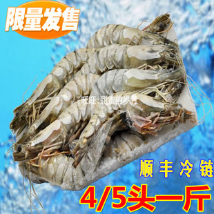  鲜活海鲜 大虾急冻 新鲜 龙虾 大龙虾 水产品 虾 海虾 野味 营养