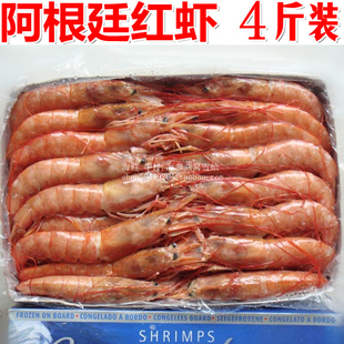  原装进口 阿根廷红虾 海虾牡丹虾北极虾 大虾 虾水产品海鲜龙虾