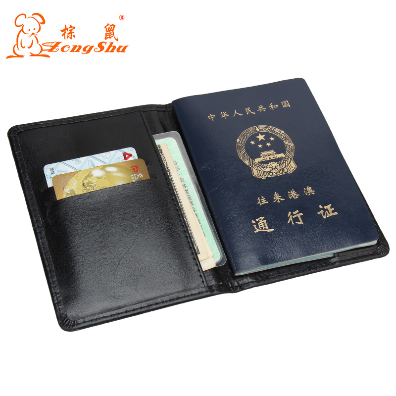 高档多功能证件包护照夹机票夹旅行护照夹PU短款出国护照包壳定制在类目 箱包皮具/热销女包/男包, 证件包中 - 来自Buy2taobao.com提供专业的淘宝代购服务