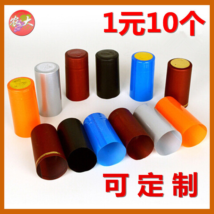 Wine shrink cap pvc Shrink cap grape The wine bottle Red Wine Seal Shrink cap red wine Cork stopper Partnerin the Tableware , Flagon/Wineglass/Wine , Wine stopper category - from Buy2taobao.com to provide professional Taobao agent buy service