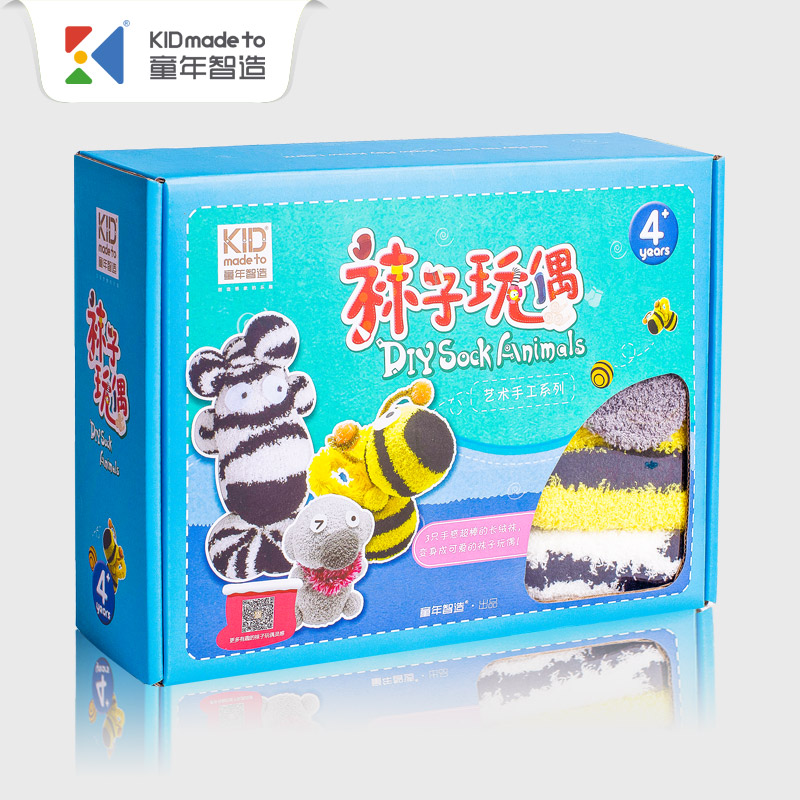童年智造 袜子玩偶 创意文艺礼物袜子娃娃布艺手工DIY玩具女孩爱在类目 玩具/童车/益智/积木/模型, 手工制作/创意DIY, 织布机/手工编织/刺绣类中 - 来自Buy2taobao.com提供专业的淘宝代购服务