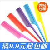 <em>女人我最大</em>美发_哈尔滨最大的美发店_<em>女人我</em>