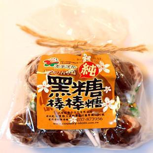  正品台湾进口 零食小吃特产可爱黑糖棒棒糖梅心话梅麦芽 糖果批发