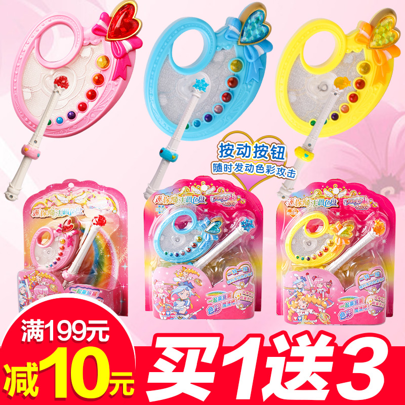 Genuine Balala little magic fairy Mini Magic Bracelet Palette Magic Stick Smoke color Discoloration acousto-optic girl Toysin the Toy/Childs/Puzzle/Building block/Model , Electronic/Light/Aerated/Tricky Toy , Glow Toys category - from Buy2taobao.com to provide professional Taobao agent buy service