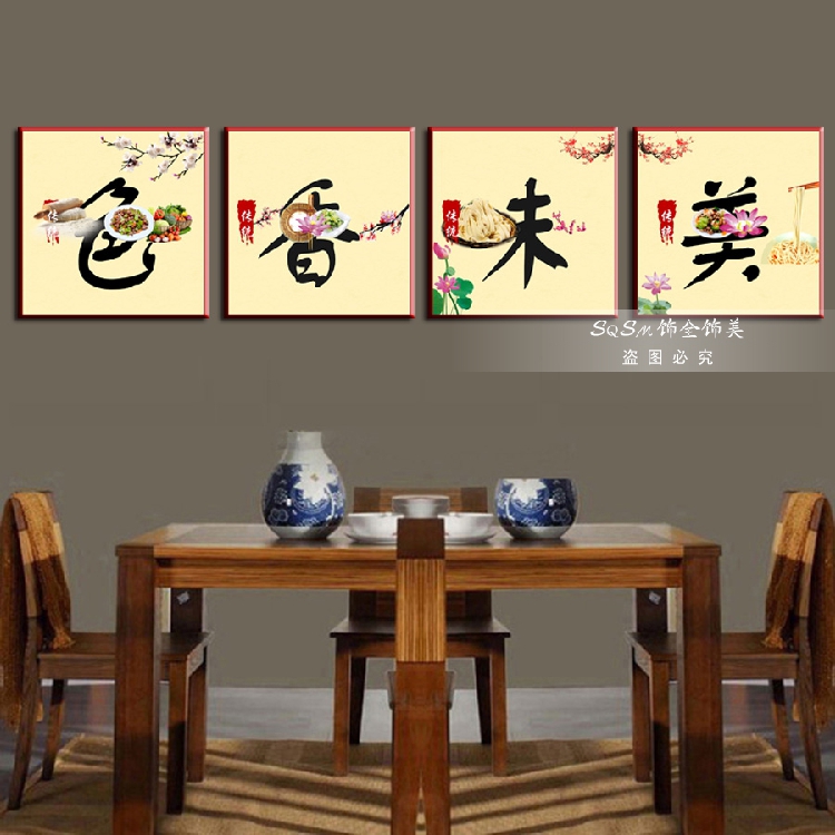 饭店装饰画川菜湘菜馆色香味美挂画酒店包厢无框画火锅店创意壁画