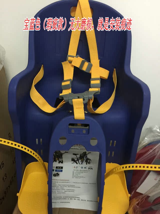 快拆儿童安全前座自行车儿童安全座椅 前座后座 瑕疵品 特价处理|msdalam kategori Bike/Berbasikal Equipment/Parts, Bike/peralatan basikal, duduk kanak-kanak - dari Buy2taobao.com untuk memberikan perkhidmatan ejen Taobao profesional membeli