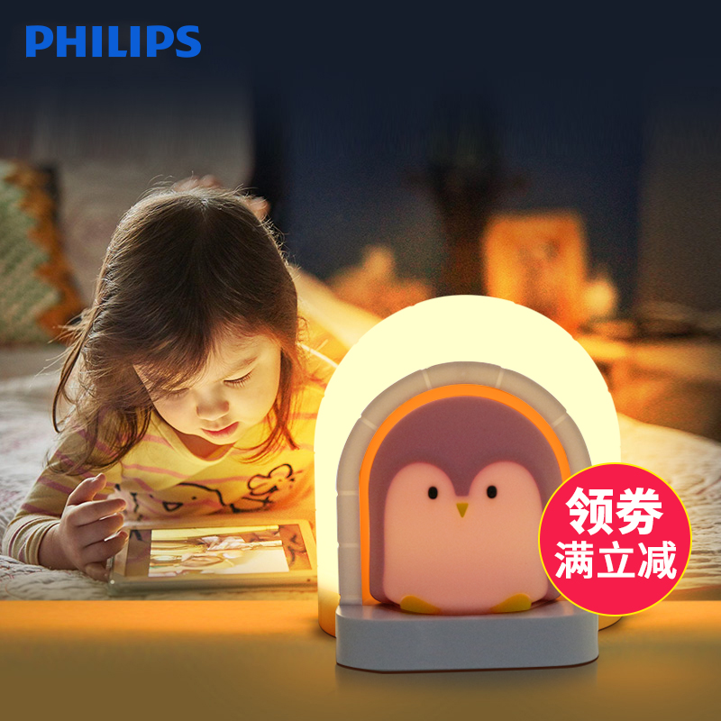 Philips LED Nightlight penguin Bedside lamp lactation baby Breastfeeding light Children's Room bedroom Table lampin the Decoration main material , Lamps , Nightlight category - from Buy2taobao.com to provide professional Taobao agent buy service