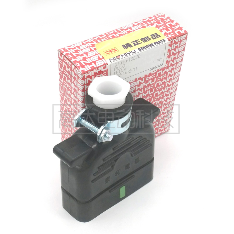 Electric forklift An electric appliance Battery Charging Plug 37010-10870 Toyota Kobelco To excellent 30A250Vin the Electronic/Electrician , Terminal Blocks/Plug , Plug category - from Buy2taobao.com to provide professional Taobao agent buy service