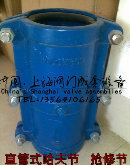 上海-球墨铸铁直管式哈夫节 快速抢修节 管道补漏堵漏器dn500*500