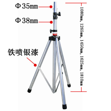 鐵噴銀漆 環繞音箱支架 三角支架 音響支架 SP-19S 三腳架 音箱架在類目 影音電器, 影音家電配件, hifi音響配件, 支架中 - 來自Buy2taobao.com提供專業的淘寶代購服務