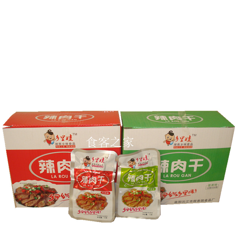 湖南益阳特产 乡里娃 黑山羊 辣肉干 葱香味/牛肉味美味零食小吃|ruв категории закуски/орехи/специальность, вяленое мясо/свинину, говядину/мясное закуски, утиный закуски - от Buy2taobao.com для оказания профессиональной услуги покупки агента Taobao