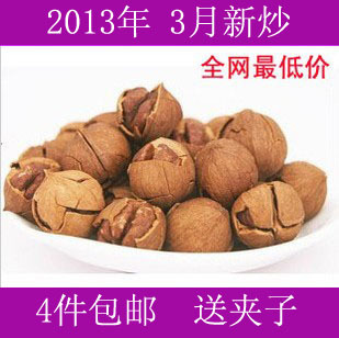  新货特产零食坚果临安大籽手剥山核桃 小核桃特价2斤包邮 250克