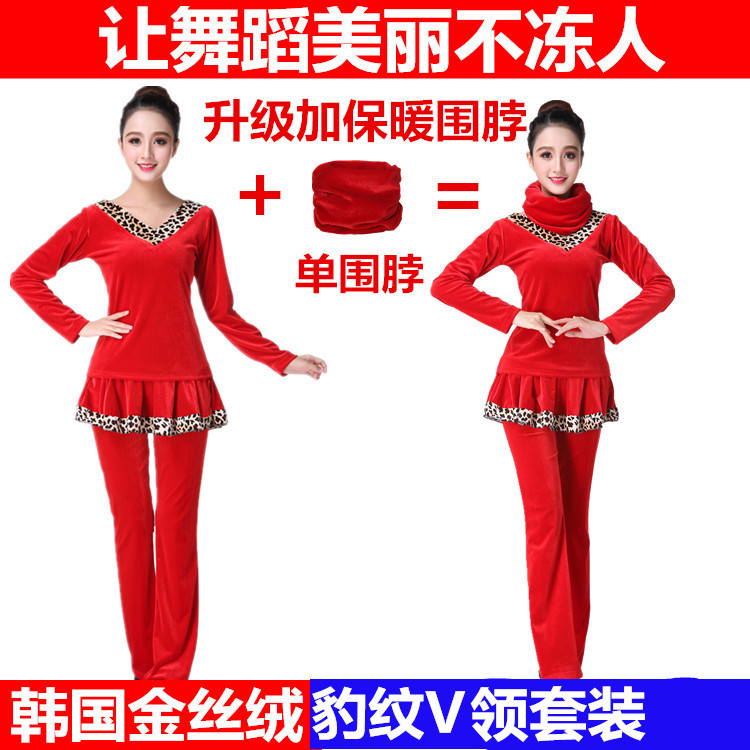 广场舞蹈服装新款金丝绒豹纹V领可卸围脖秋冬中老年跳舞演出服装在类目 运动/瑜伽/健身/球迷用品, 舞蹈/健美操/体操, 广场舞, 广场舞套装中 - 来自Buy2taobao.com提供专业的淘宝代购服务