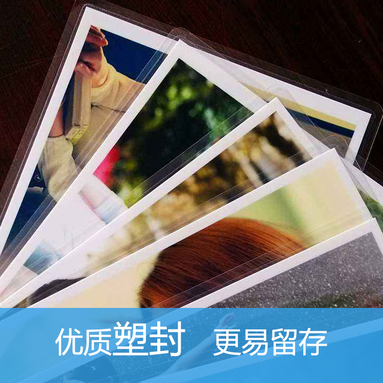 5\6\7\8\9\10\12寸集体毕业团体照全景照在线冲印冲洗晒相片塑封在类目 个性定制/设计服务/DIY, 照片冲印中 - 来自Buy2taobao.com提供专业的淘宝代购服务