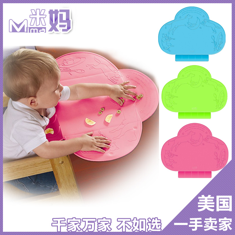 Taobao U S Purchasing Genuine Nuby Baby Infants And Children