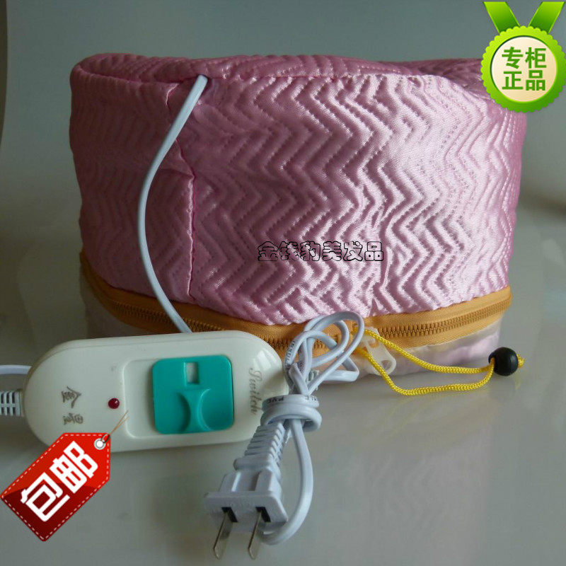 包邮正品金星双层防水三档控温加热帽焗油帽电热帽蒸发帽发膜护理