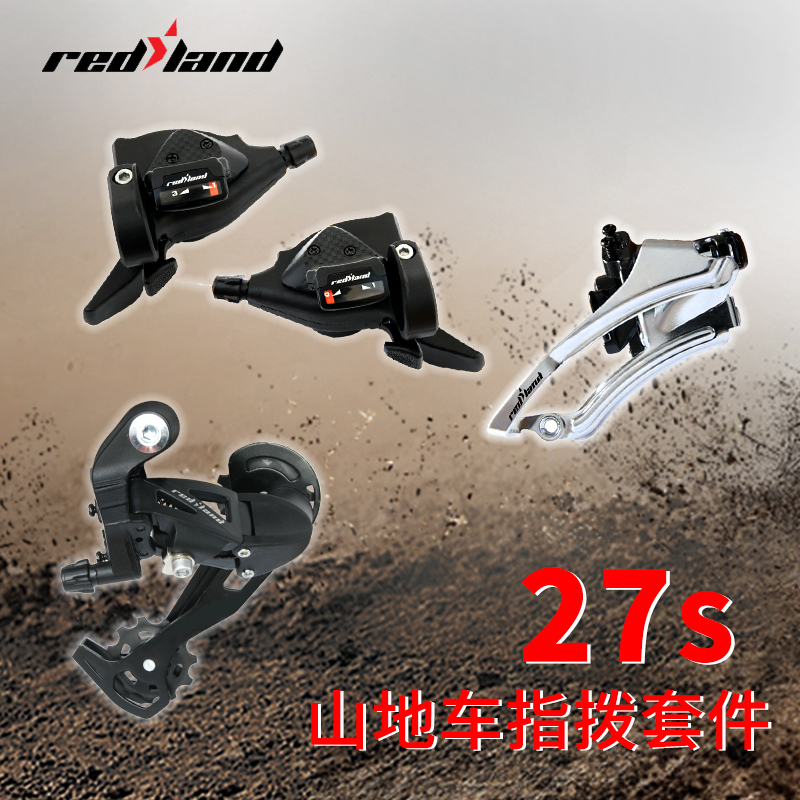 Mountain bike Transmission Highway Bicycle Dialing device 9 27 Gear shift Suite 3 Front derailleur 31.8 DIP devicein the Bike/Riding equipment/Parts and Accessories , Bicycle Parts/Fitting , Transmission/Protector category - from Buy2taobao.com to provide professional Taobao agent buy service