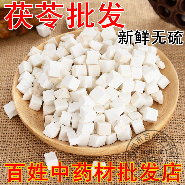 Chinese herbal medicines Super Poria quality goods wild Poria fresh edible Poria powder Tongrentang 500g gramin the Traditional nourishing food , Medicinal and Edible Food , Poria category - from Buy2taobao.com to provide professional Taobao agent buy service