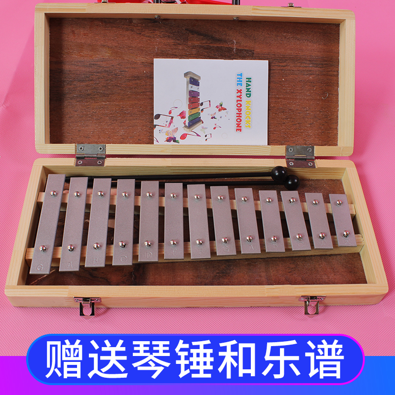Orff instruments/Playing the piano /13 Tone aluminum piano/Wood harp box/Percussion Silver piece A smallin the Toy/Childs/Puzzle/Building block/Model , Musical toy/Children's Musical Instruments , Knock piano category - from Buy2taobao.com to provide professional Taobao agent buy service