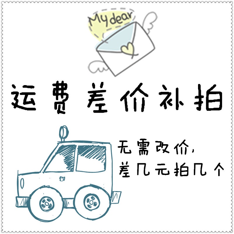 freight Spread No need to change the price A few blocksin the Hardware/Tool , LED Equipment , LED Switching Power Supply category - from Buy2taobao.com to provide professional Taobao agent buy service