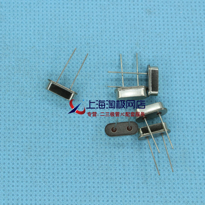 热卖4MHz 直插两脚 HC-49S 无源晶振 4M钟振 晶体谐振器 直插晶振|ruв категории Цифровые аксессуары, рынок электронных компонентов, кристаллическая вибрация частота элемент, кварцевый генератор - от Buy2taobao.com для оказания профессиональной услуги покупки агента Taobao