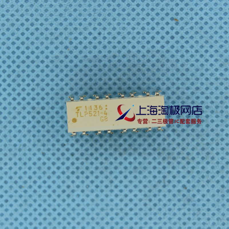 TLP521-4 東芝全新原裝 白色光藕隔離芯片 沖雙冠+沖雙冠在類目 3C數碼配件, 家電影音周邊配件, 隔離器/耦合器中 - 來自Buy2taobao.com提供專業的淘寶代購服務
